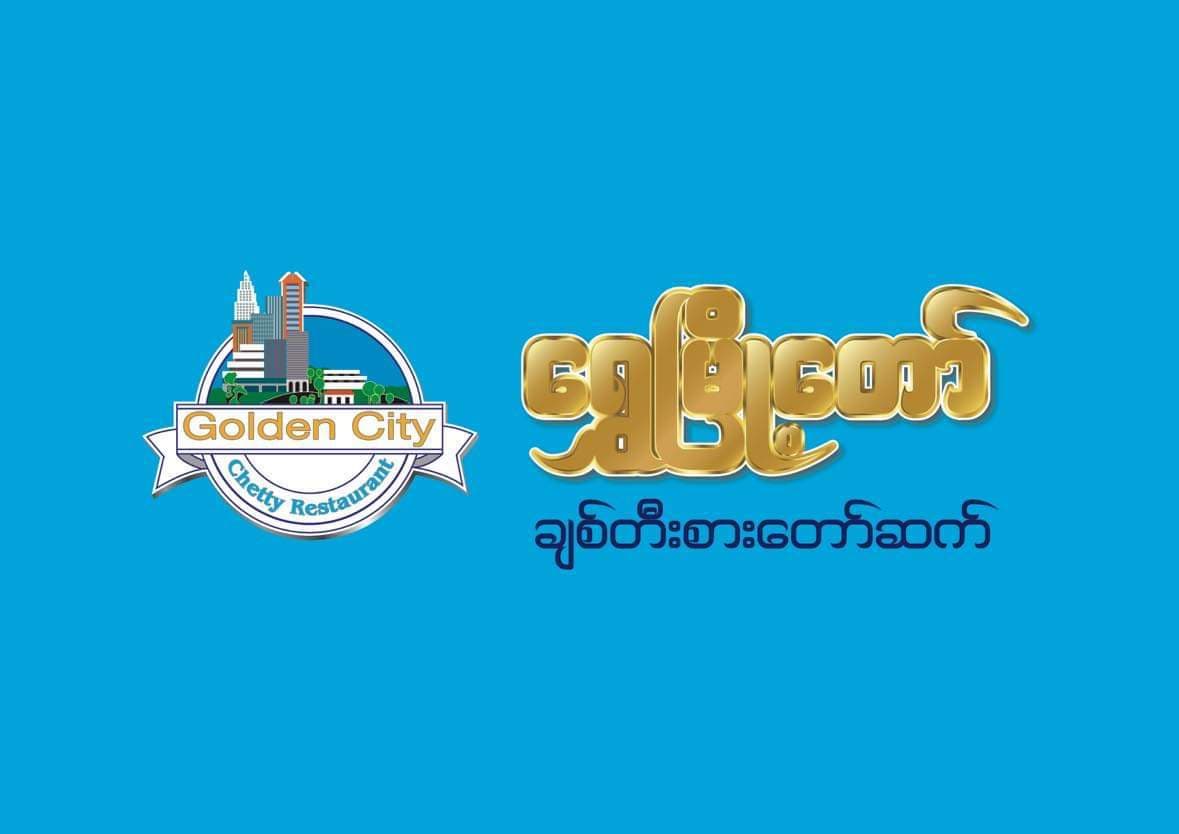 Partner logo